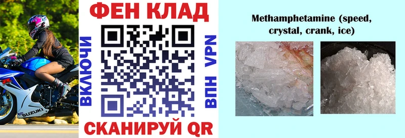АМФЕТАМИН Розовый  Жирновск 