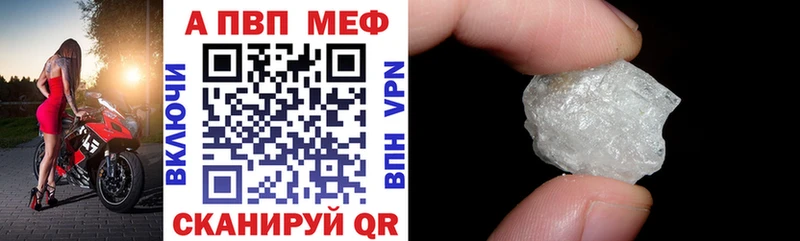 Alfa_PVP Соль  закладки  Жирновск 