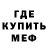 МЕТАДОН белоснежный Supreme CV