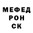 МЕТАМФЕТАМИН Methamphetamine Maksym Blazhenko