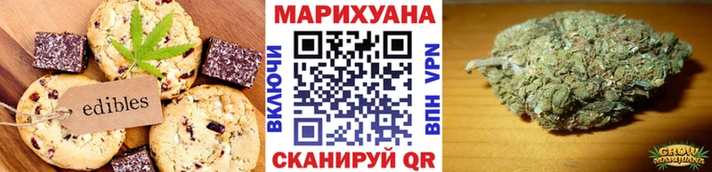 Cannafood марихуана хочу Жирновск