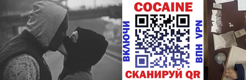 цены наркотик  Жирновск  COCAIN Эквадор 