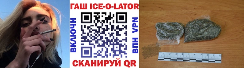 ГАШ хэш  Жирновск 
