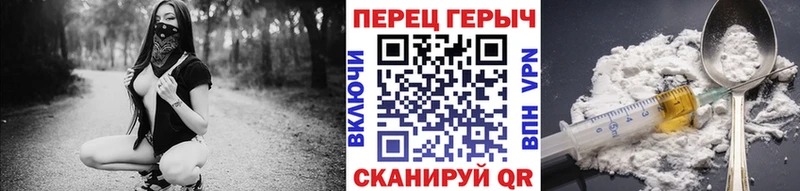 ГЕРОИН герыч  Жирновск 