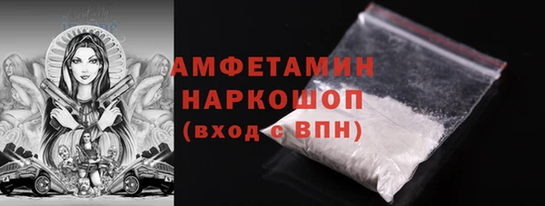 меф Алексин