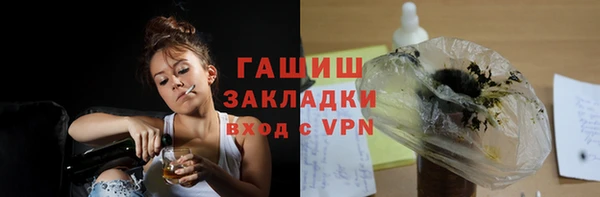 меф Алексин