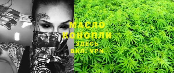 меф Алексин