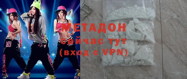 кокаин колумбия Покров