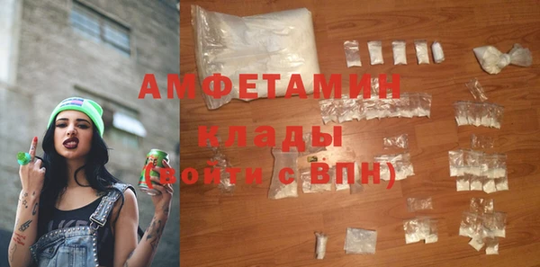 прущие грибы Алексеевка