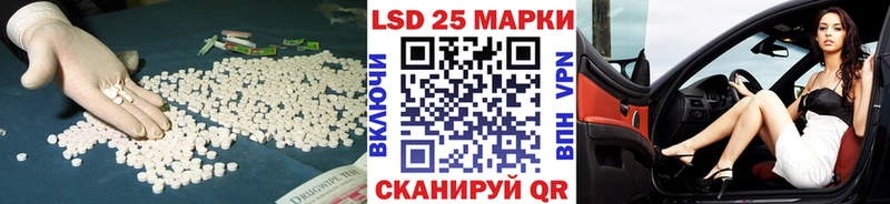LSD-25 экстази кислота  Жирновск 