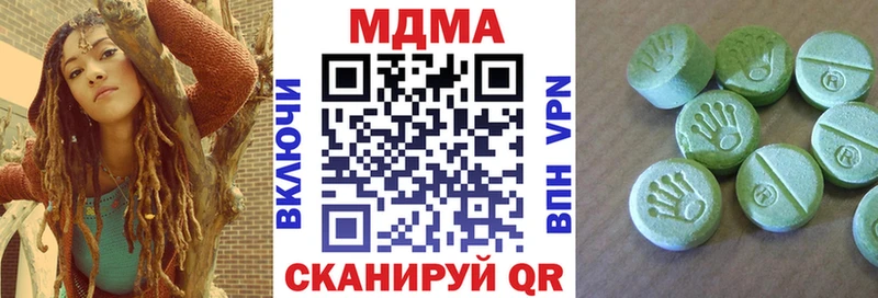 даркнет официальный сайт  Жирновск  МДМА VHQ 