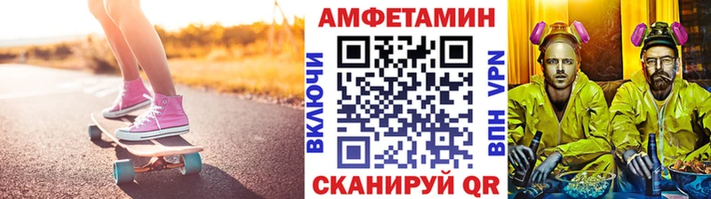 МЕТАМФЕТАМИН Декстрометамфетамин 99.9% Жирновск