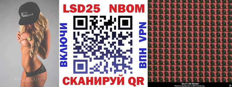 ОМГ ОМГ вход  Жирновск  Марки 25I-NBOMe 1500мкг 