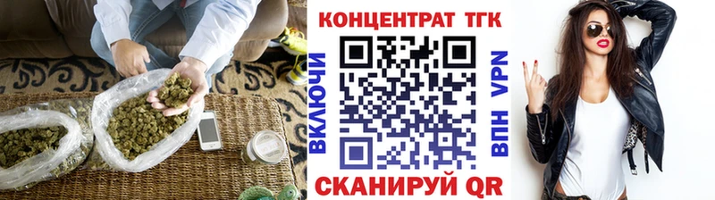 Дистиллят ТГК концентрат  Жирновск 
